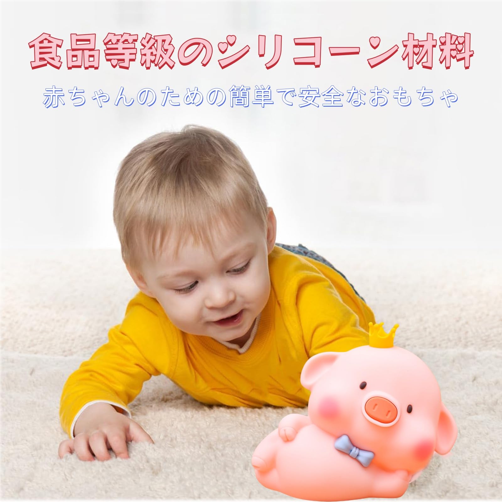 Amazon.co.jp: 可愛ブタ子供ナイトライト、シリコンピギーかわいい